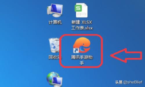 吃鸡手游怎么登录帐号