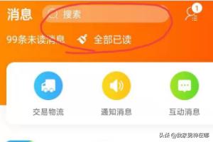 旅行青蛙中国之旅 旅行之蛙中国之旅下载-第2张图片-春华游戏网