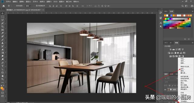 [ps色阶在哪里]PS怎么调出通道色阶？
