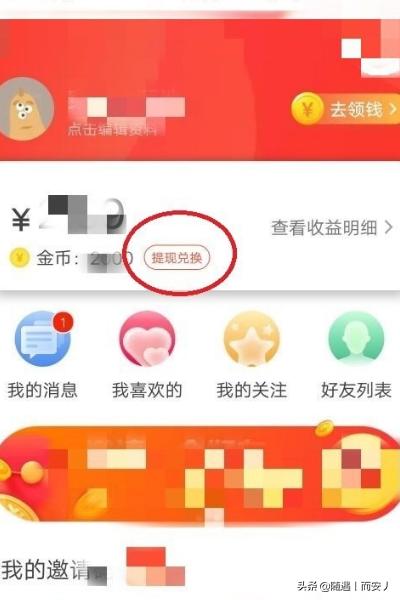 火山极速版（火山版和极速版有什么区别？）