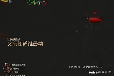 谁是你爸爸攻略 谁是你爸爸攻略大全  第3张