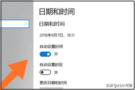 电脑上显示的时间总是不准确怎么办？：电脑时间不对