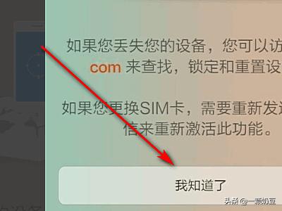 小米云端账户登录（小米云服务怎样登录？）