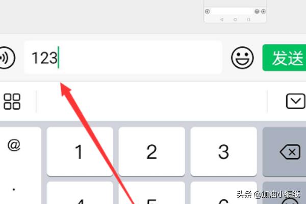 微信群发信息微信群发信息应该怎么发