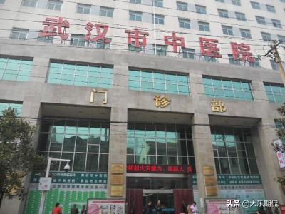 去武汉中医院看病可以用社保吗？