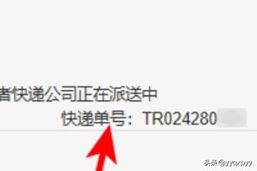 广州到成都的物流信息查询，广州到成都的物流信息查询系统