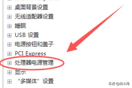 吃鸡怎么设置无限网速(图11)