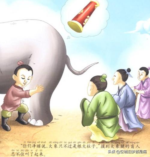 [盲人学按摩被摸胸]盲人摸象讲了一件什么事？