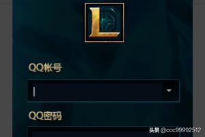 [英雄联盟登陆设置]lol开4k分辨率怎么设置？