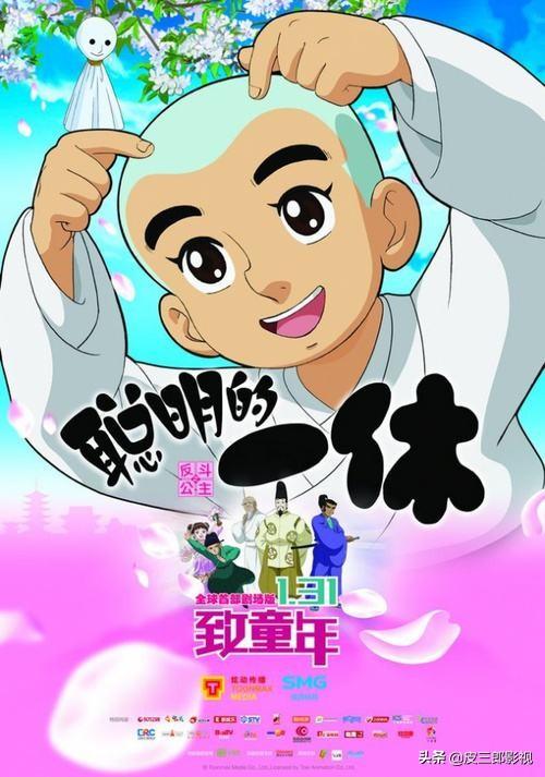 幼儿动画片大全 不用VIP看动画片的软件