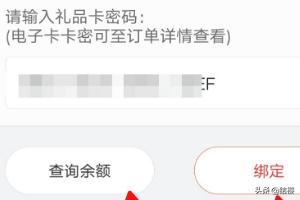 京东物流的余额怎么查询，京东物流的余额怎么查询明细