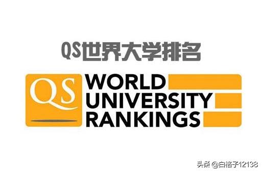 qs亚洲大学排名2014（qs亚洲大学排名完整名单）