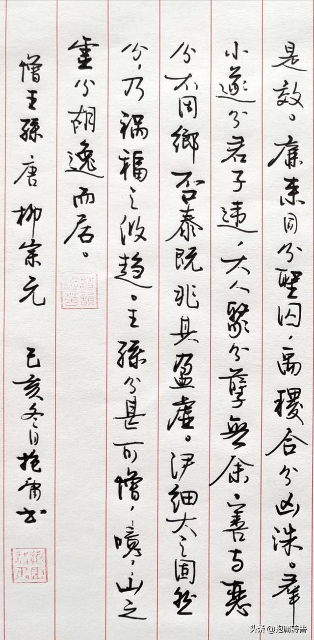 钢笔不好写了怎么改善(图3)