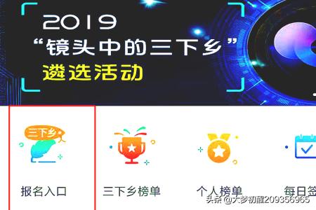 校园网搭建网站