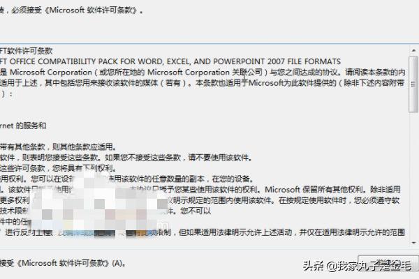 2003 下搭建网站