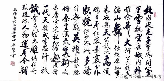 幅草书毛笔入门字体推荐