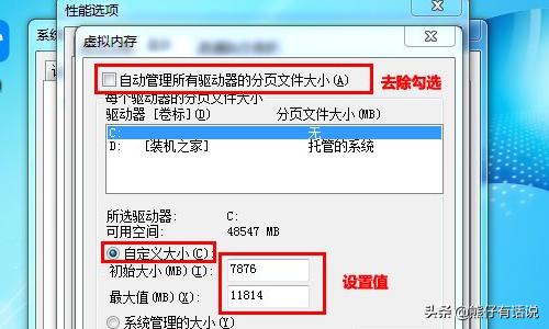 吃鸡怎么优化好玩视频(图10)