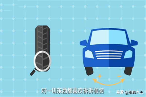 修车手艺