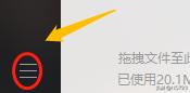 微信聊天怎么换行打字？：微信聊天换行