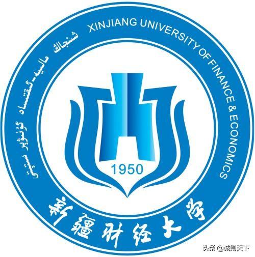 经济类专业排名（经济类专业排名大学）