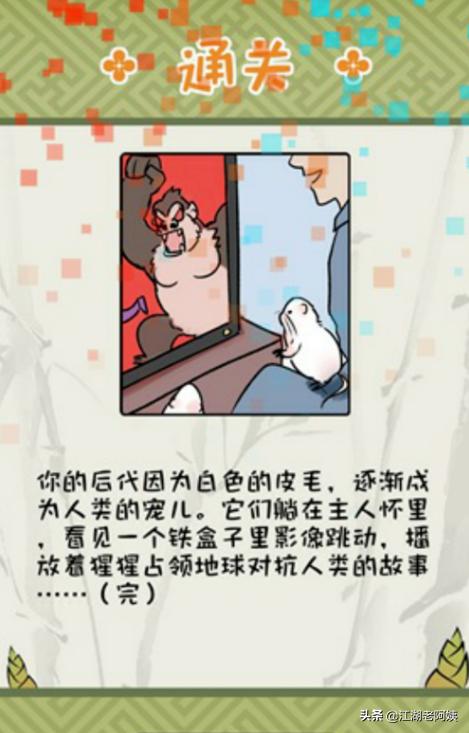 活下去手游攻略 活下去手游攻略视频  第12张