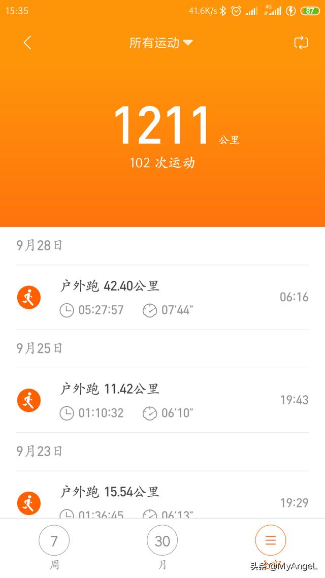 有哪些运动小常识我要知道（每个人都喜欢做什么运动？）