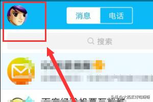 QQ钱包如何充值(qq钱包如何充钱)