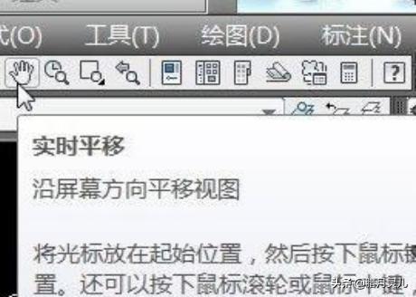 cad中键不能平移 cad不能平移怎么解决