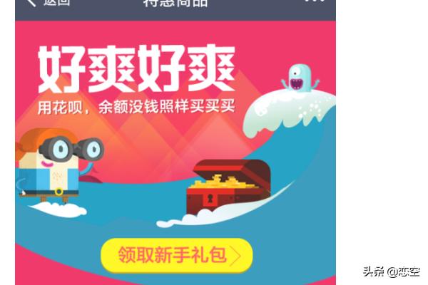 新手礼包图片 新手礼包领取-第6张图片-春华游戏网