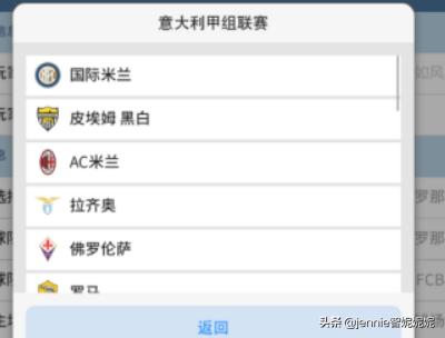 实况足球阿德里亚诺数据 ……实况足球阿德里亚诺