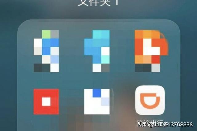 [滴滴出行怎么打车]如何滴滴打车具体步骤？