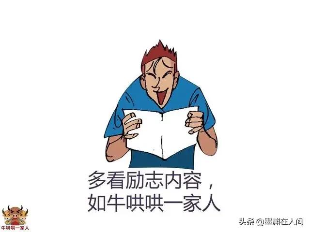定目标成功的励志故事50字,人生短短的励志句子