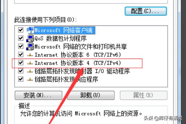 lol登陆时遇到一个预期之外的错误win10 lol登录时遇到了一个预期之外的错误-第3张图片-Game优搜