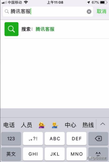 微信怎么联系人工客服呢？：如何联系微信客服