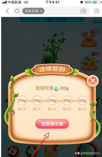 求生之路农场攻略 求生之路农场攻略大全  第4张