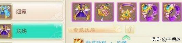 大话西游手游中敏攻略 大话西游手游中敏攻略怎么玩  第4张