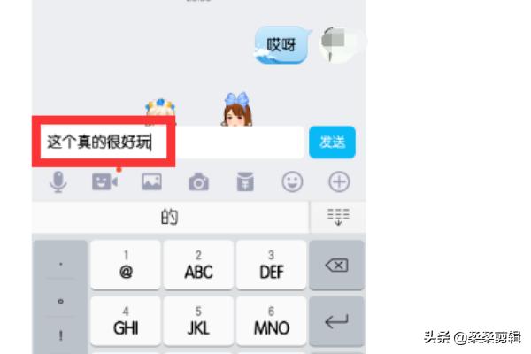 厘米秀gg怎么搭配最帅(图2)