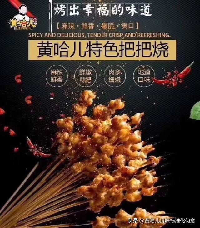 喝啤酒搭配什么最健康(图8)