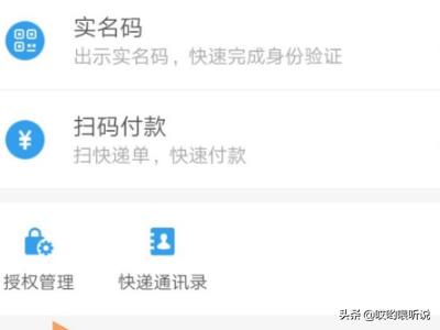 电话查询物流的步骤，电话查询物流的步骤是什么