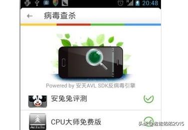 手机qq空间权限 手机qq空间-第5张图片-春华游戏网