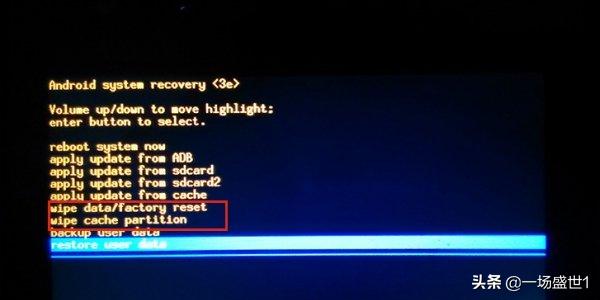 红米手机刷机教程？：红米手机刷机