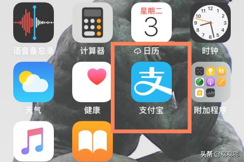 临沂市支付宝怎么开发票