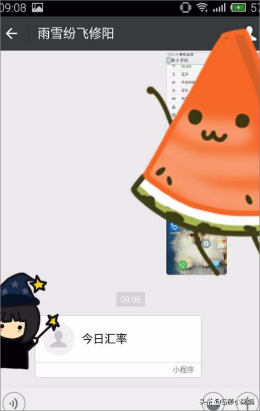 微信小程序分享微信小程序分享到朋友圈
