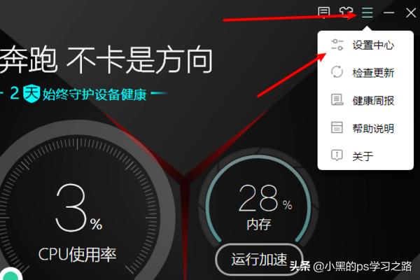 y7000怎么保养(图3)
