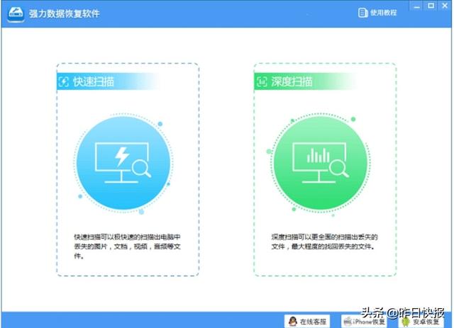 大学生电脑笔记本软件，大学生电脑笔记本软件推荐