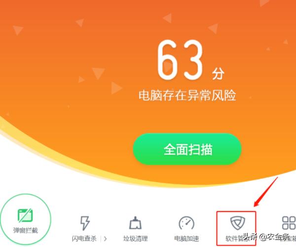 [钉钉免费下载]钉钉软件下载和注册步骤？