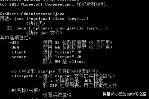 java如何生成class文件，怎样用cmd运行java文件？如何解决'java'不是内部或外部命令的问题？