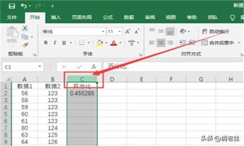百分比函数的计算公式？：百分比函数