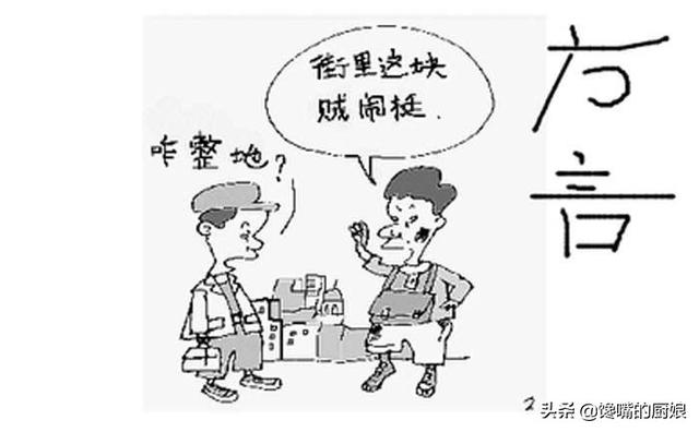乡村旅游演讲穿搭， 乡村旅游演讲稿