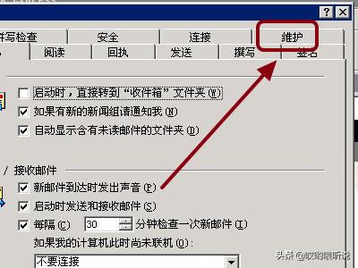 空间邮箱在哪里,空间邮箱在哪里可以看到